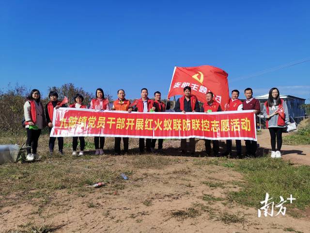党支部全体党员在南石塘村开展辖区红火蚁防治活动。