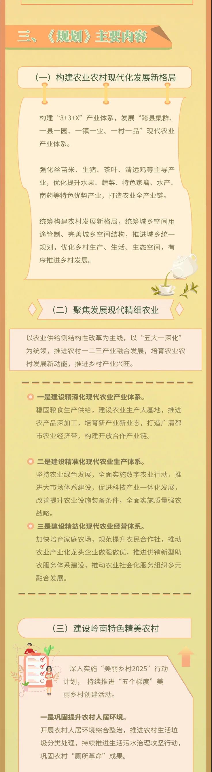 微信图片_20220117153057.jpg