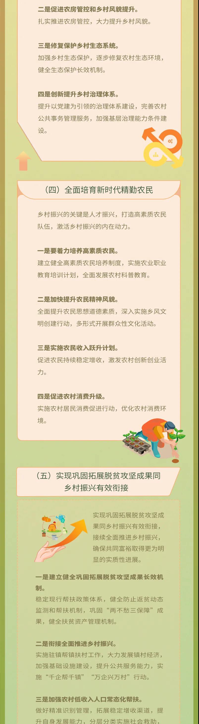 微信图片_20220117153109.jpg