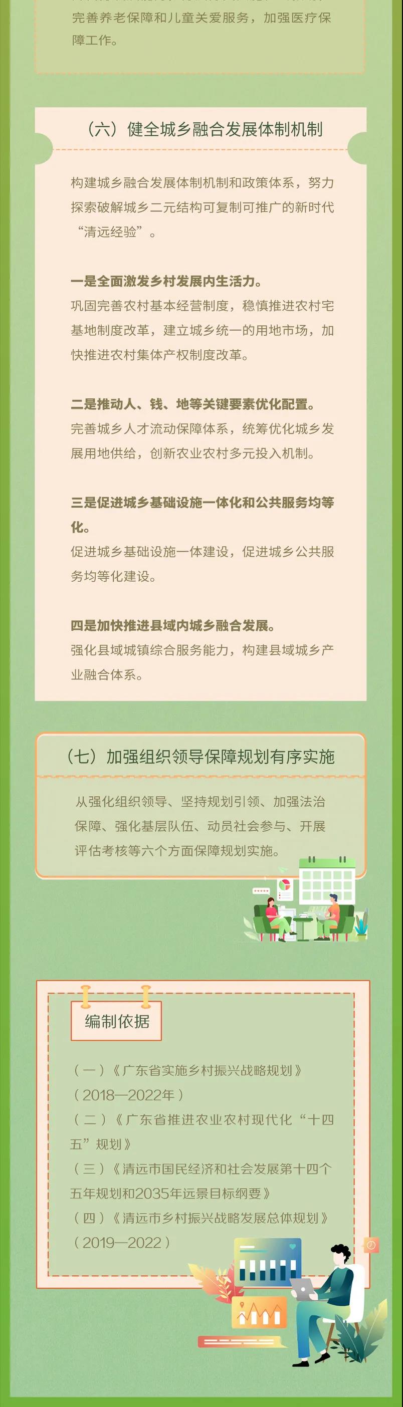 微信图片_20220117153119.jpg