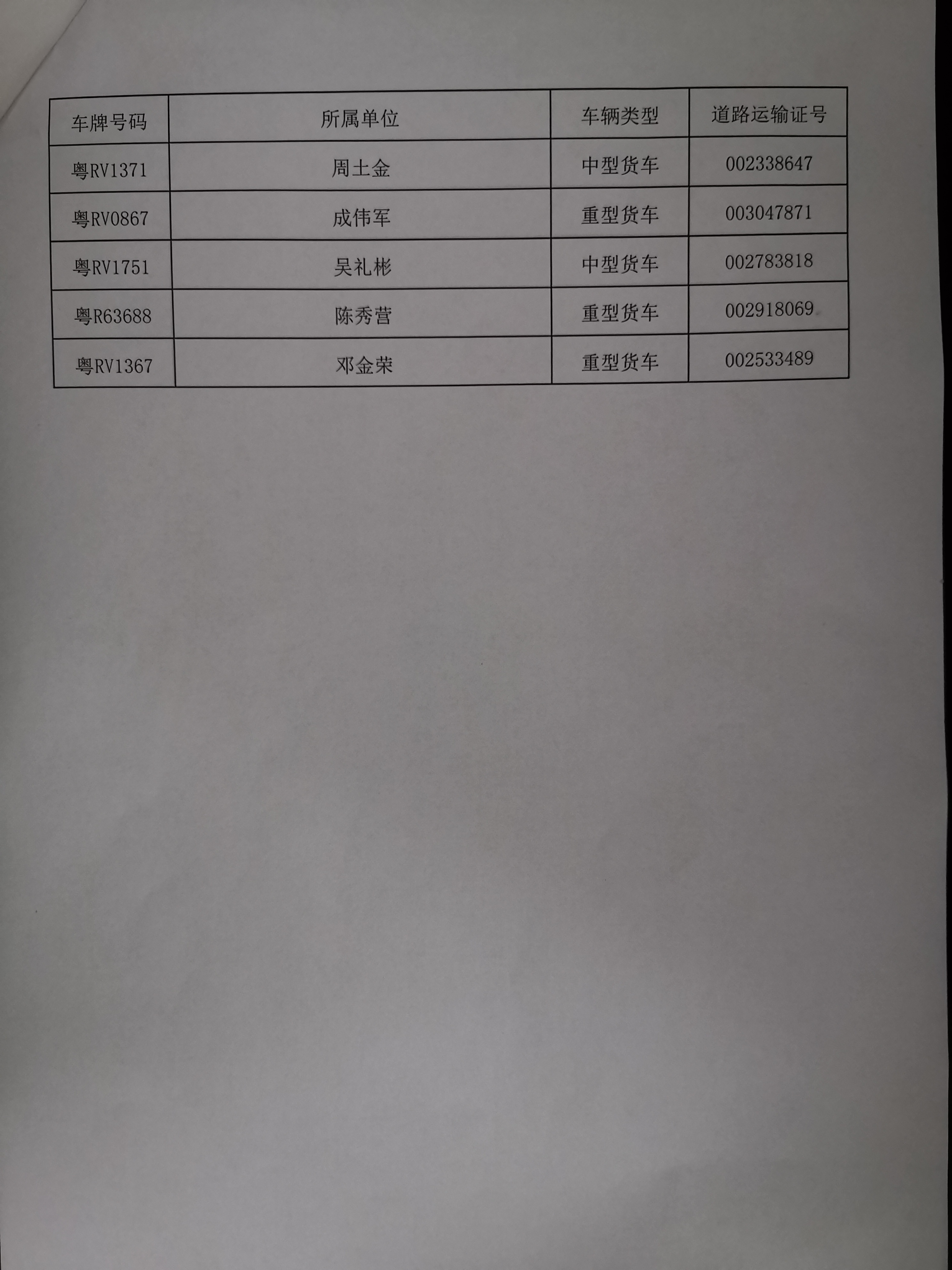 微信图片_20200212103859.jpg