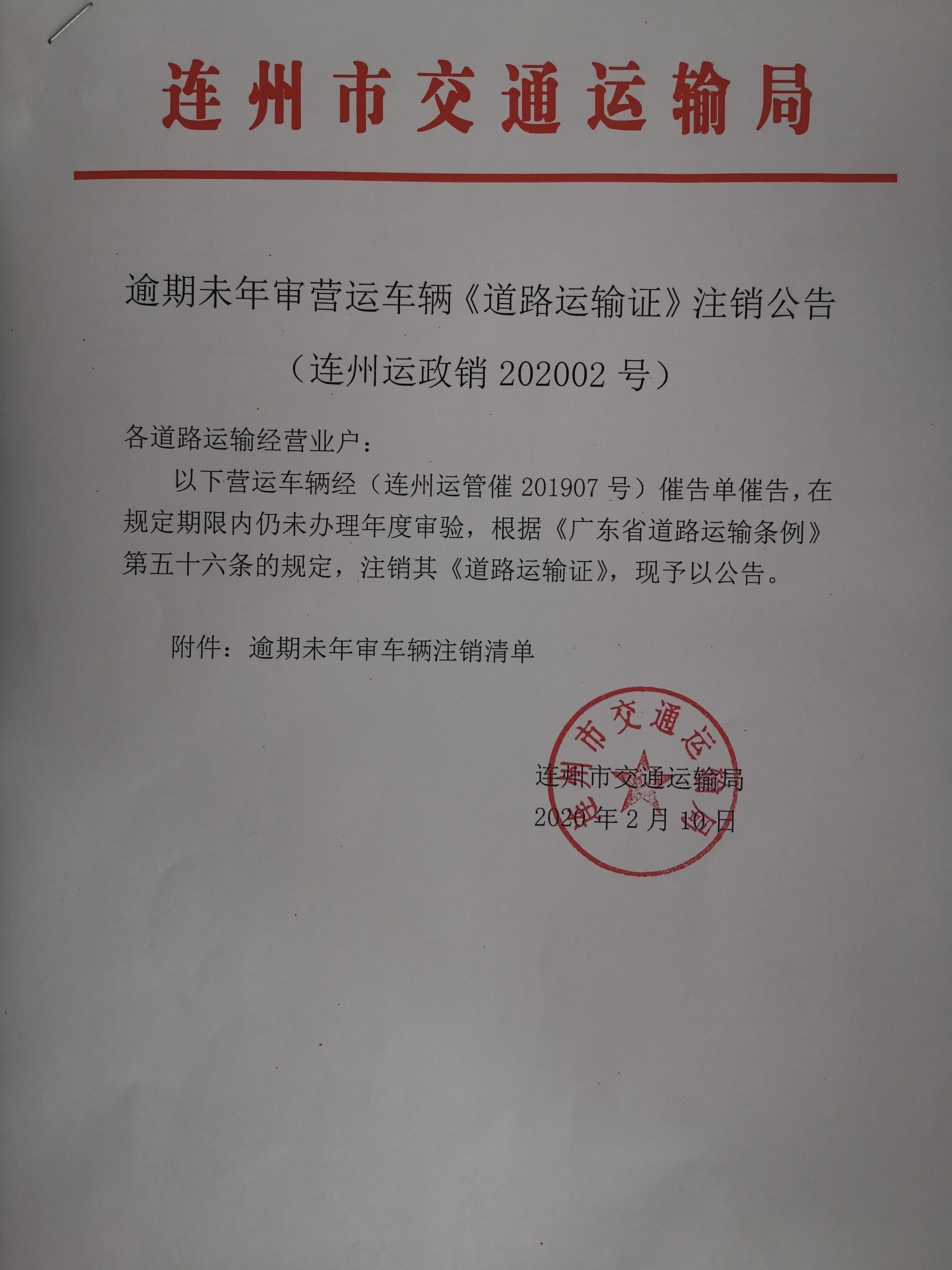 微信图片_20200212103905.jpg