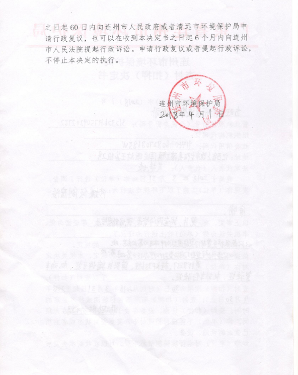 微信图片_20220218161217.png