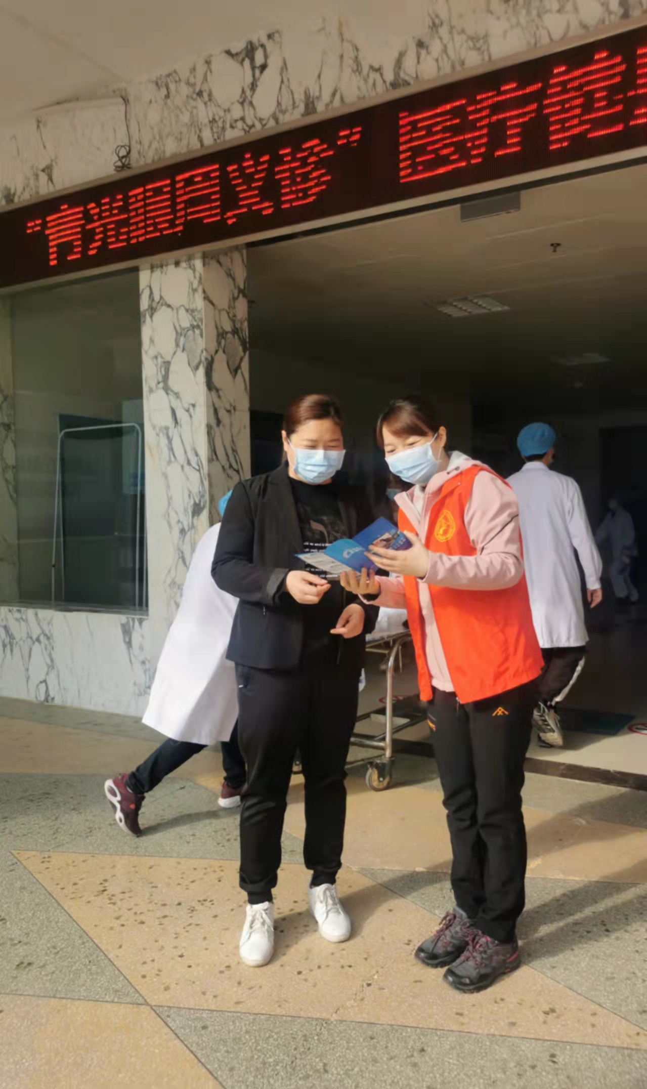 2022年3月10日连州市人民医院开展“世界青光眼周义诊”医疗健身志愿服务活动4.jpg