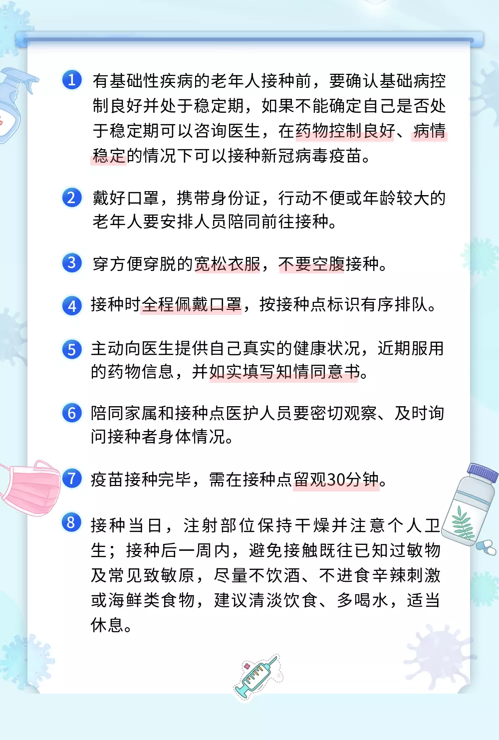 转存图片