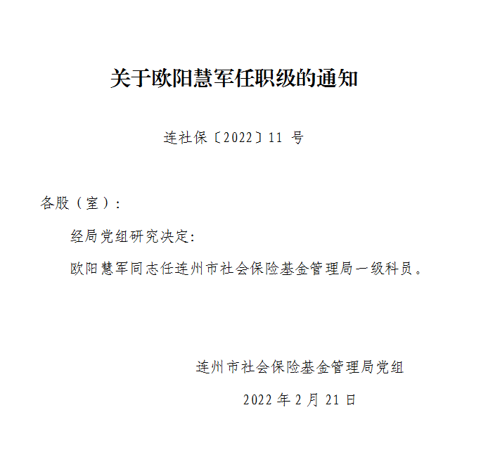 1647525855(1).png