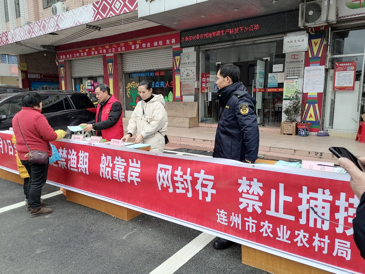 禁渔期+消防+禁毒+扫黑除恶+疫情防控+宣传 (14).jpg