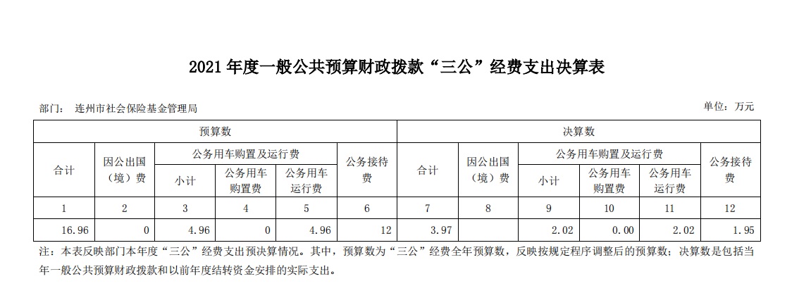微信图片_20220411101404.jpg