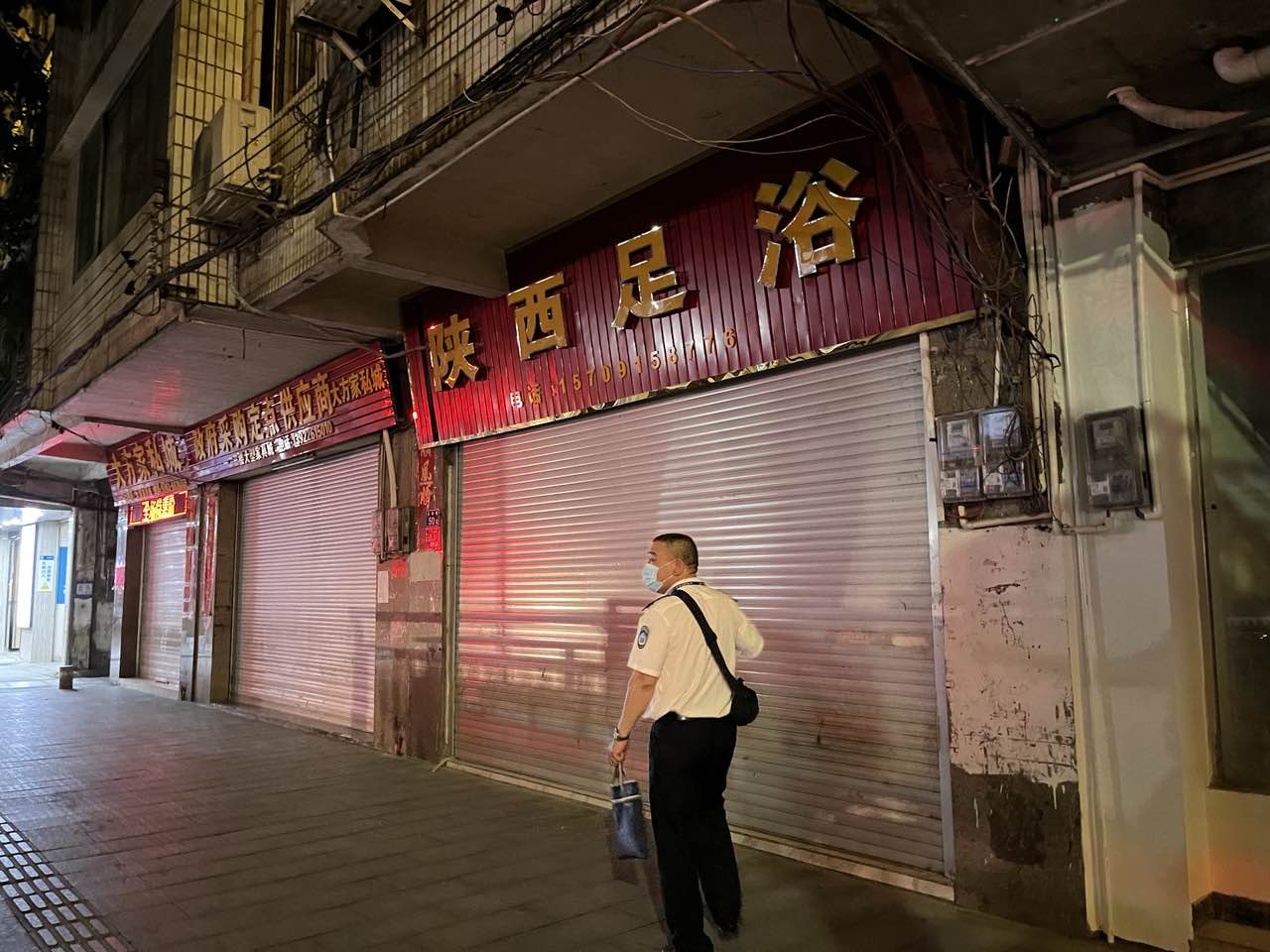 连州市卫生监督所执法人员检查陕西足浴.jpg