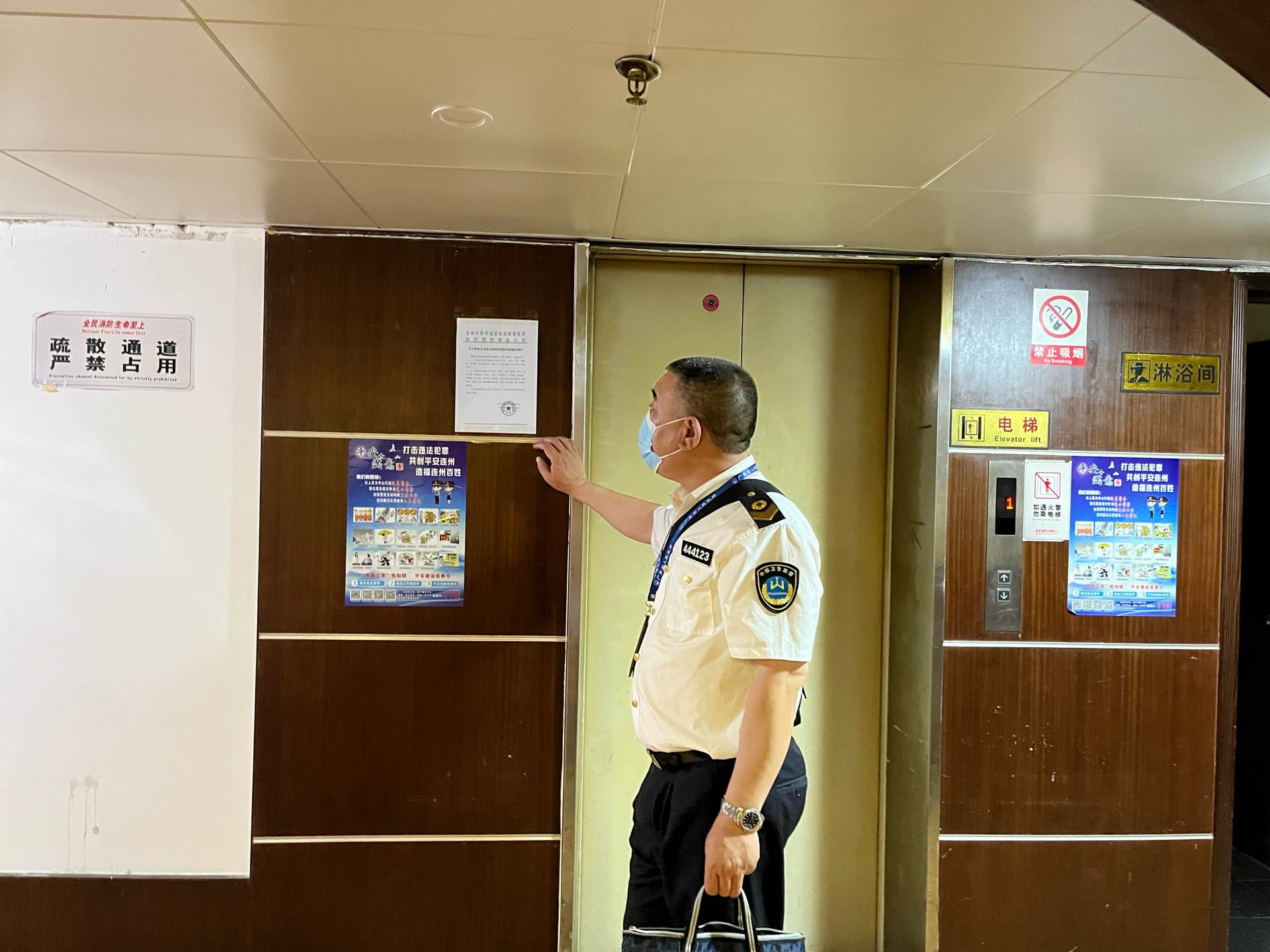 连州市卫生监督所执法人员张贴《关于强化全市重点场所疫情防控措施的通告》.jpg