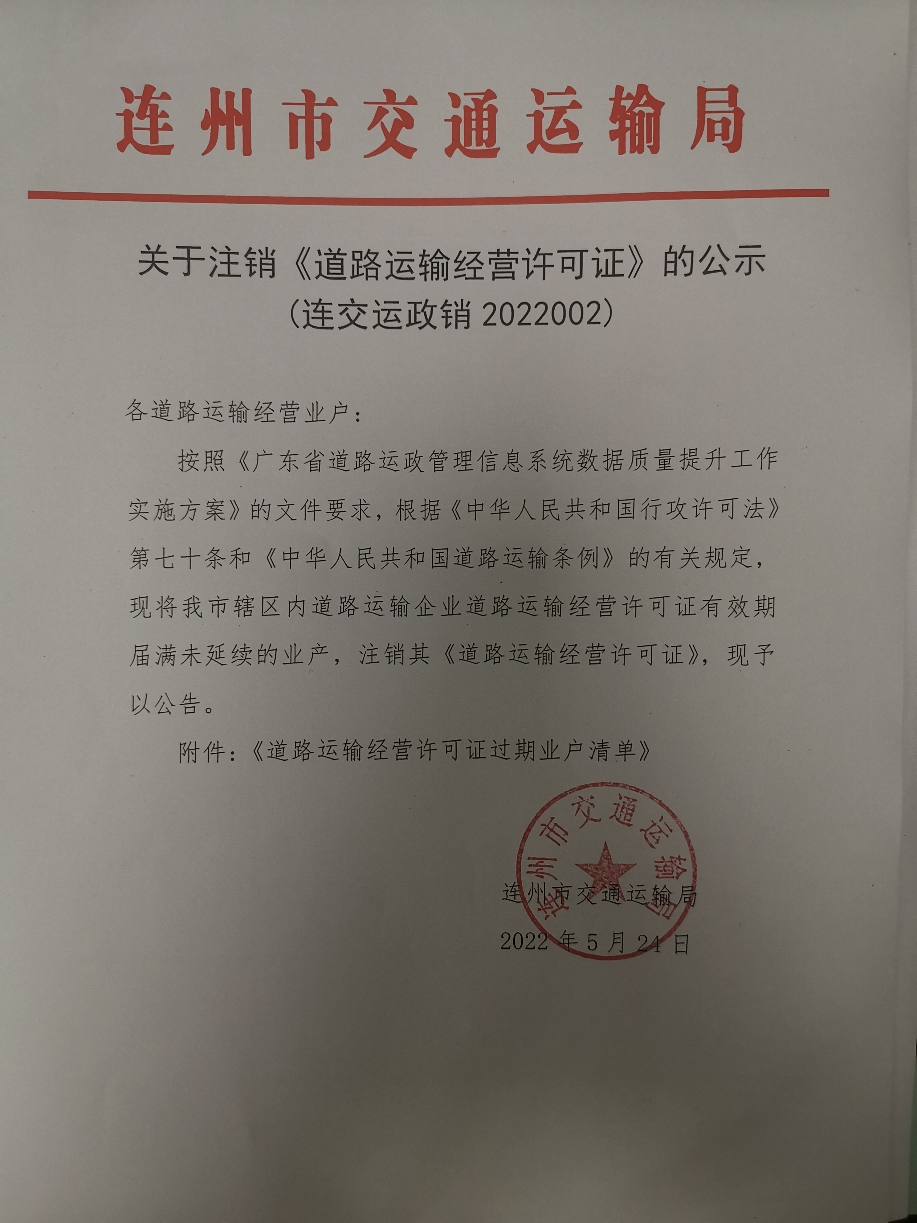 微信图片_20220524105917.jpg