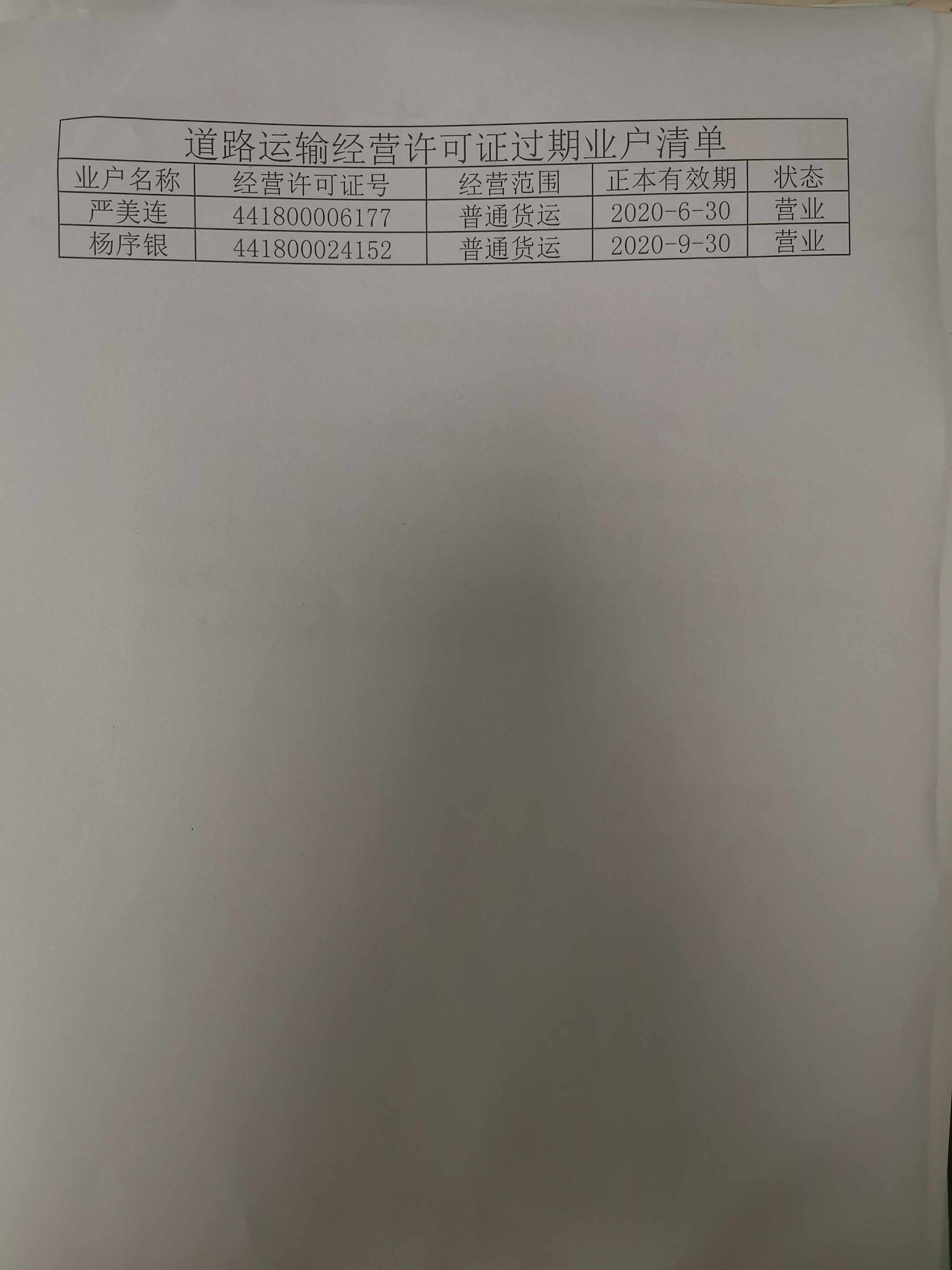 微信图片_20220524105922.jpg