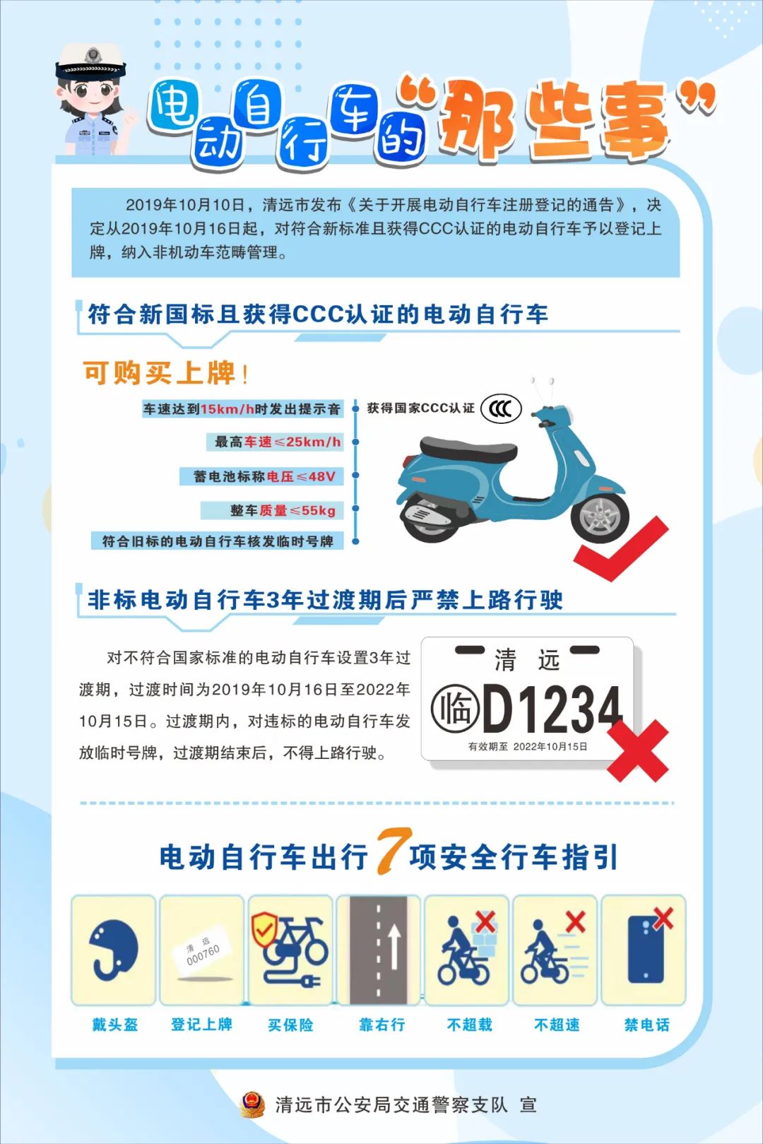 微信图片_20220525092459.jpg