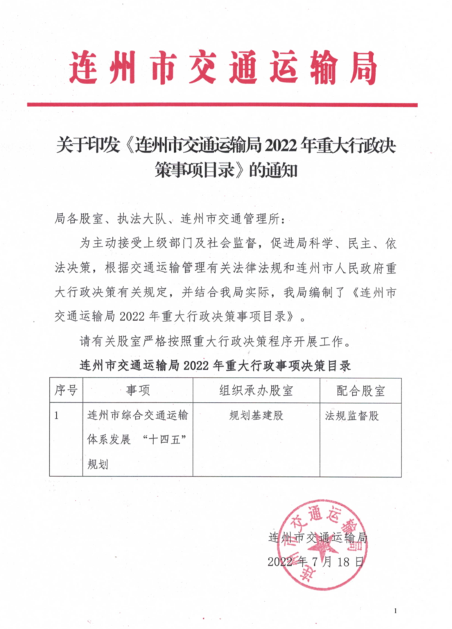 微信截图_20220719093929.png