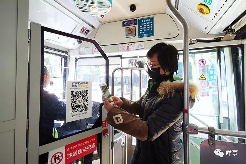 广州增城的乘客扫码乘车