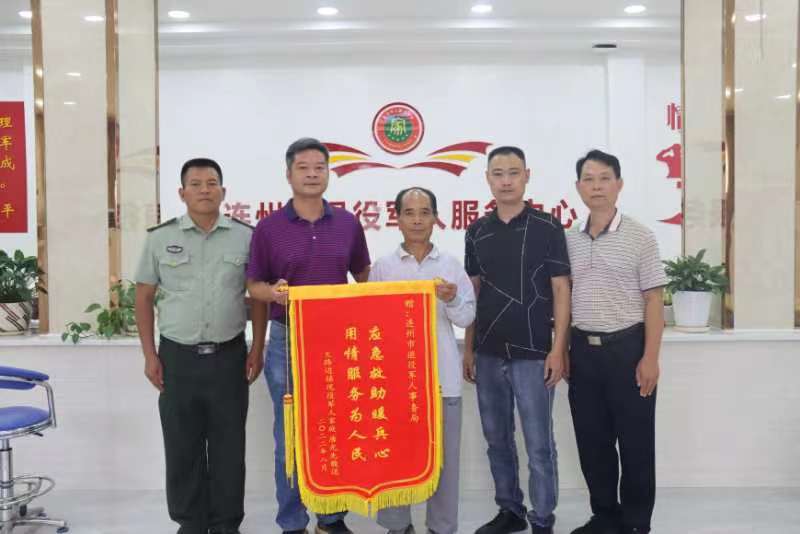 军属唐光先送锦旗.jpg