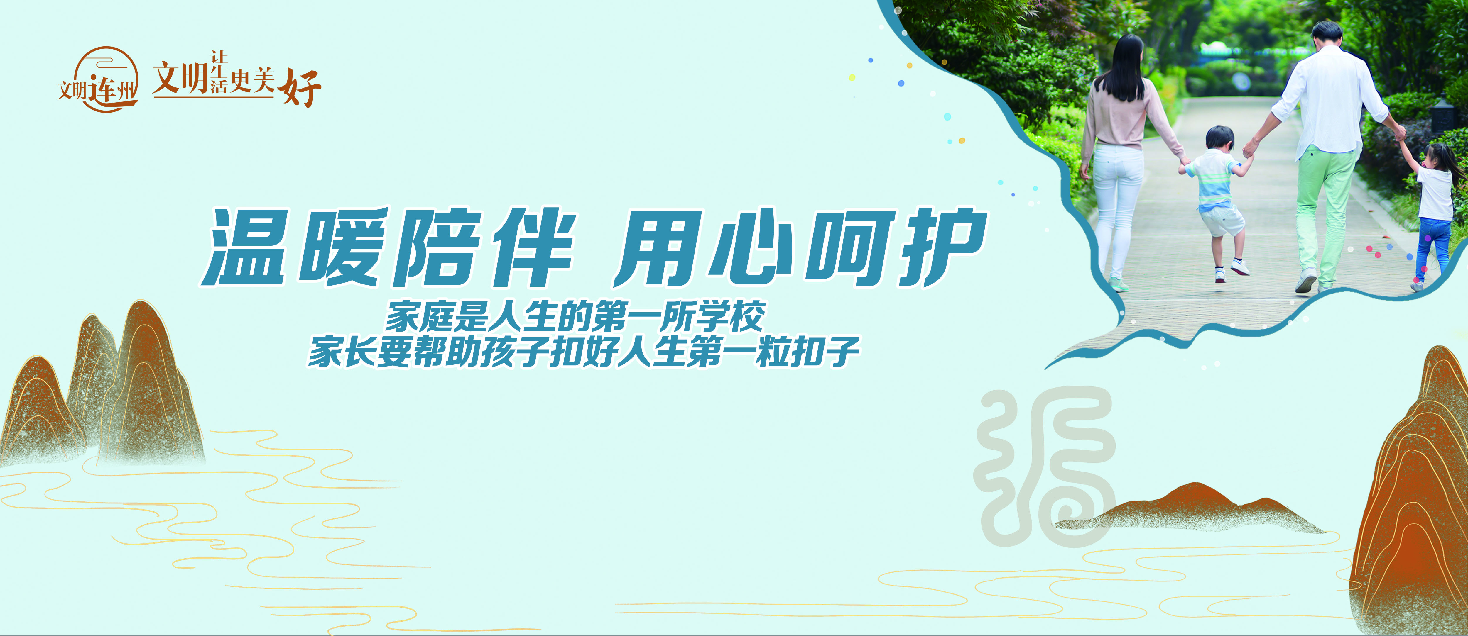 文章配图
