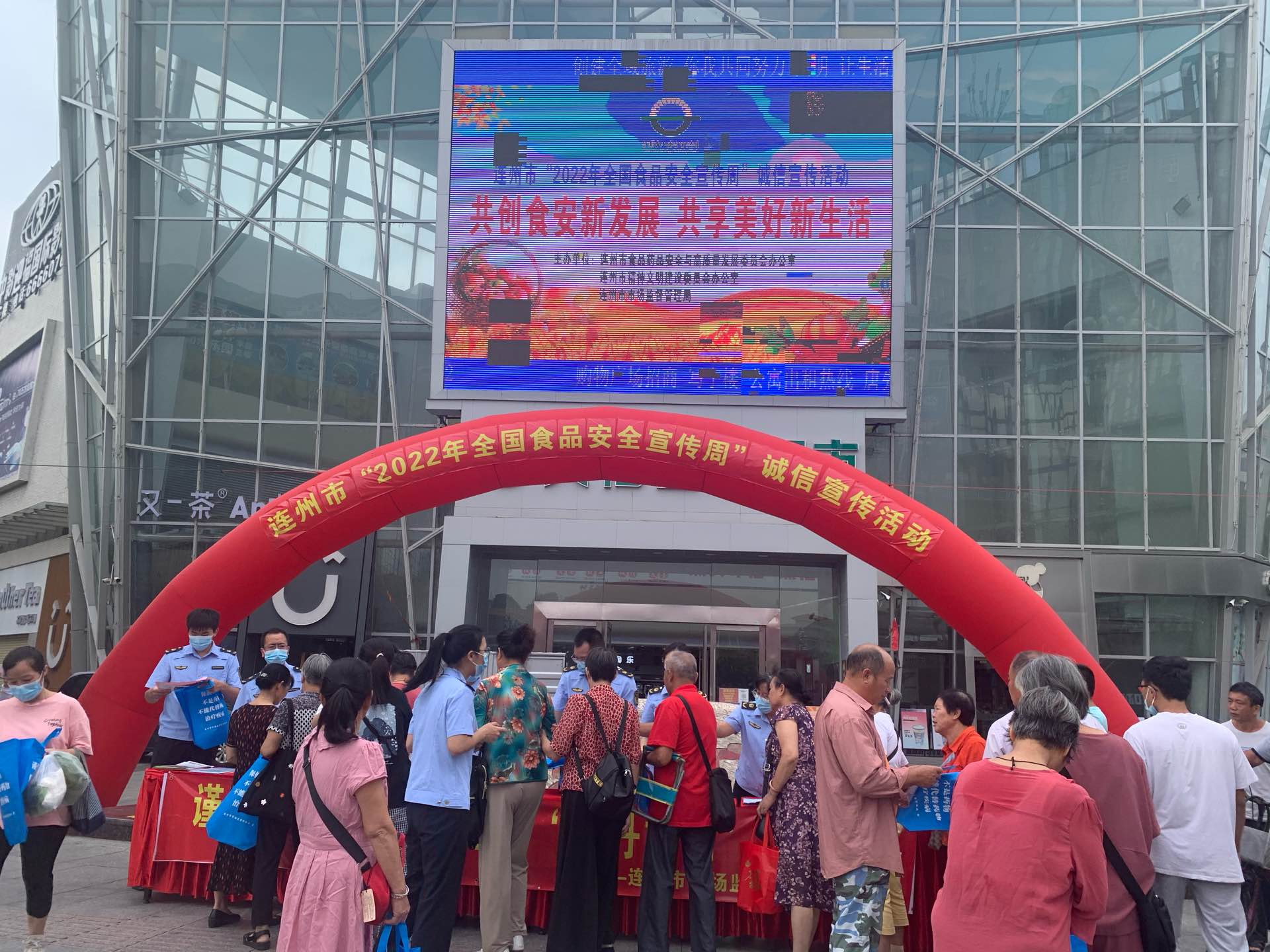 在天福购物广场举行宣传咨询活动1.jpg