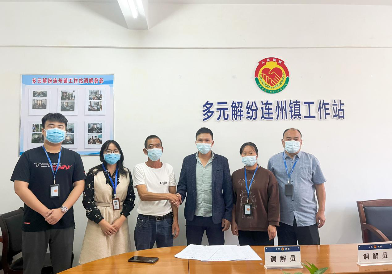 图为当事人张某和欧某达成调解协议握手言和.png