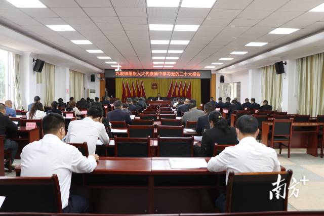 九陂镇组织人大代表集中学习党的二十大精神。