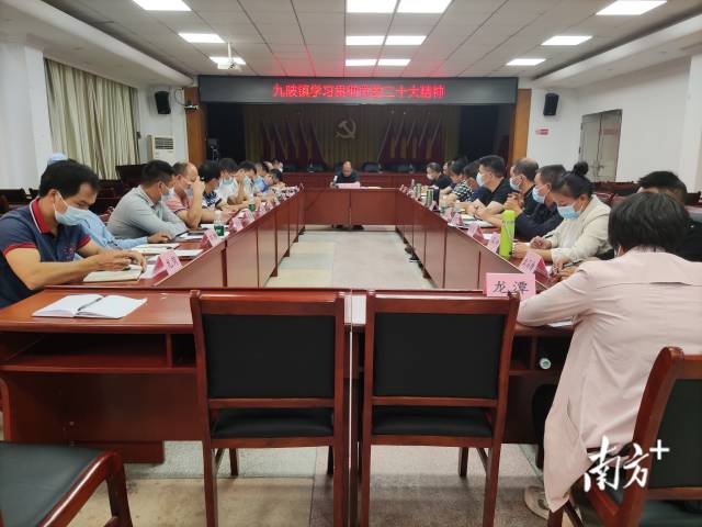 九陂镇组织各村党组织书记学习贯彻党的二十大精神。