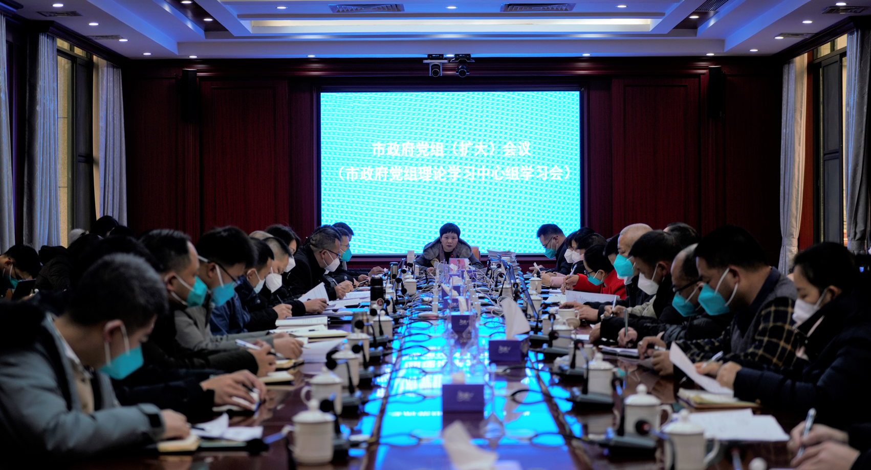 连州市政府党组（扩大）会议暨理论学习中心组学习会召开