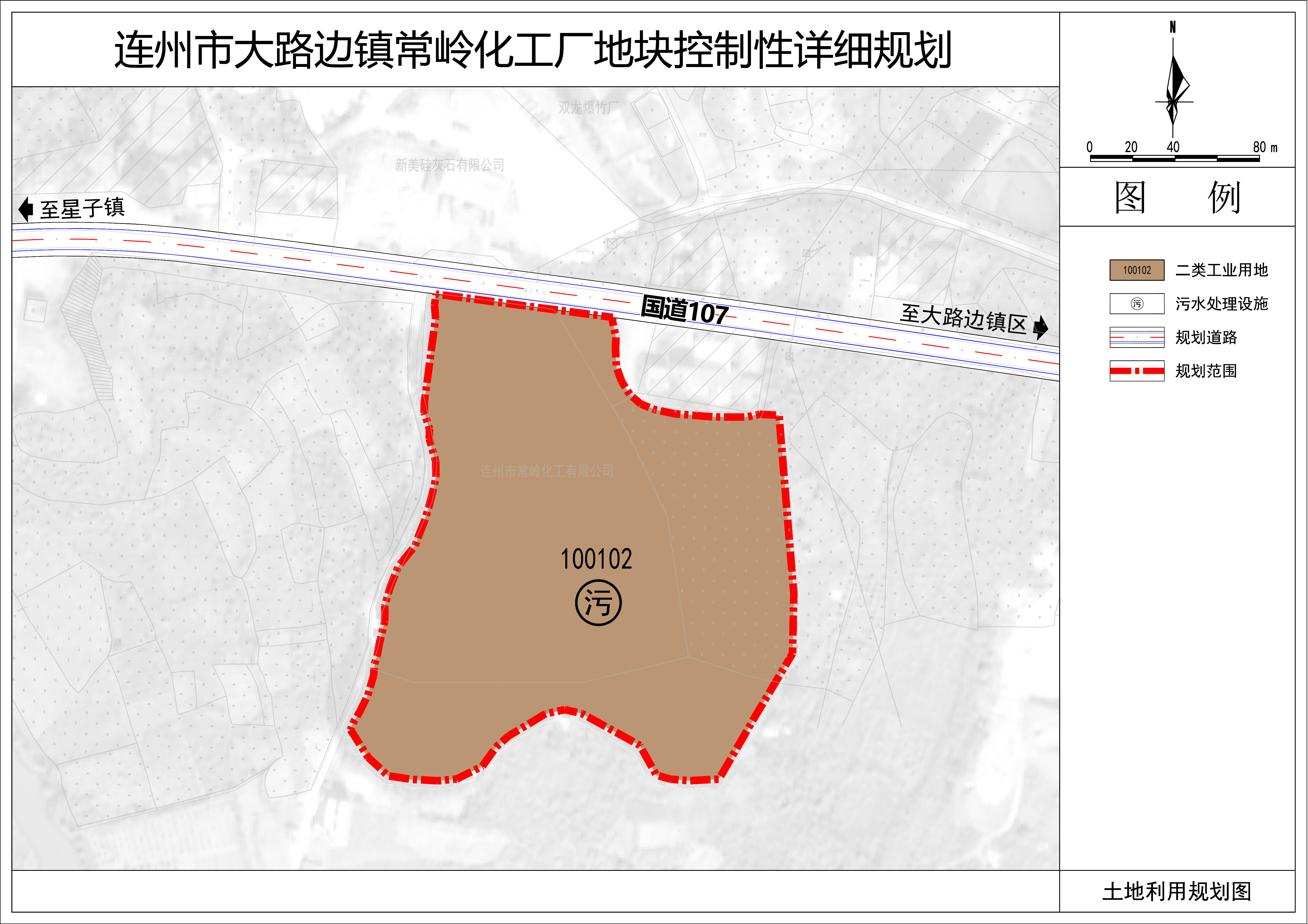 02 土地利用规划图.jpg