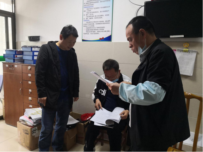 政务微信截图_1680225061226.png