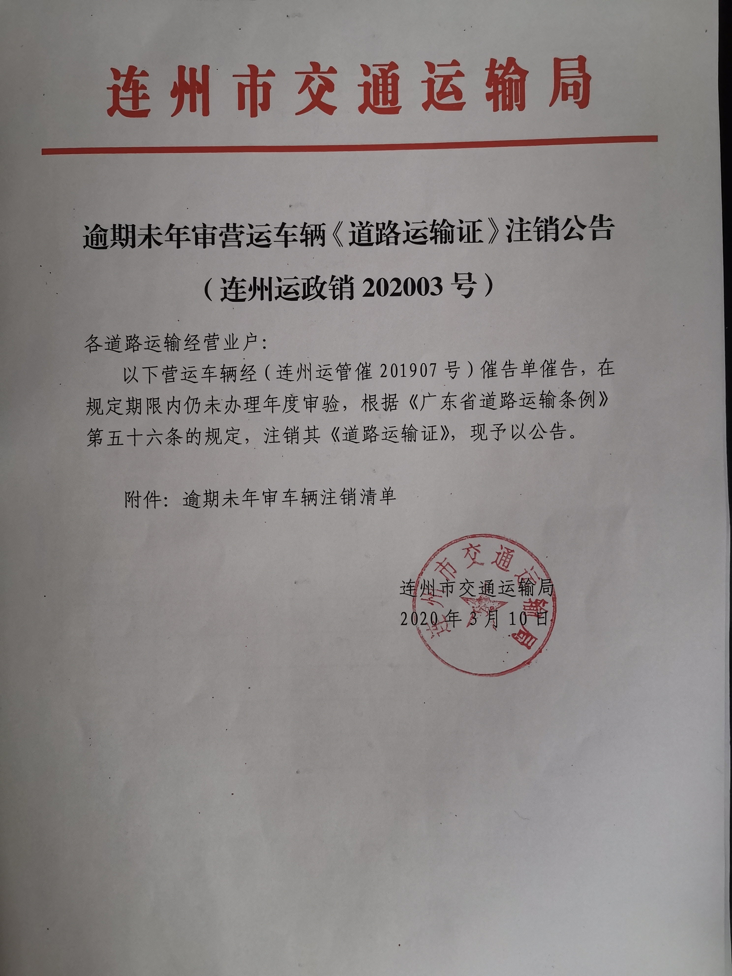 微信图片_20200311162140.jpg