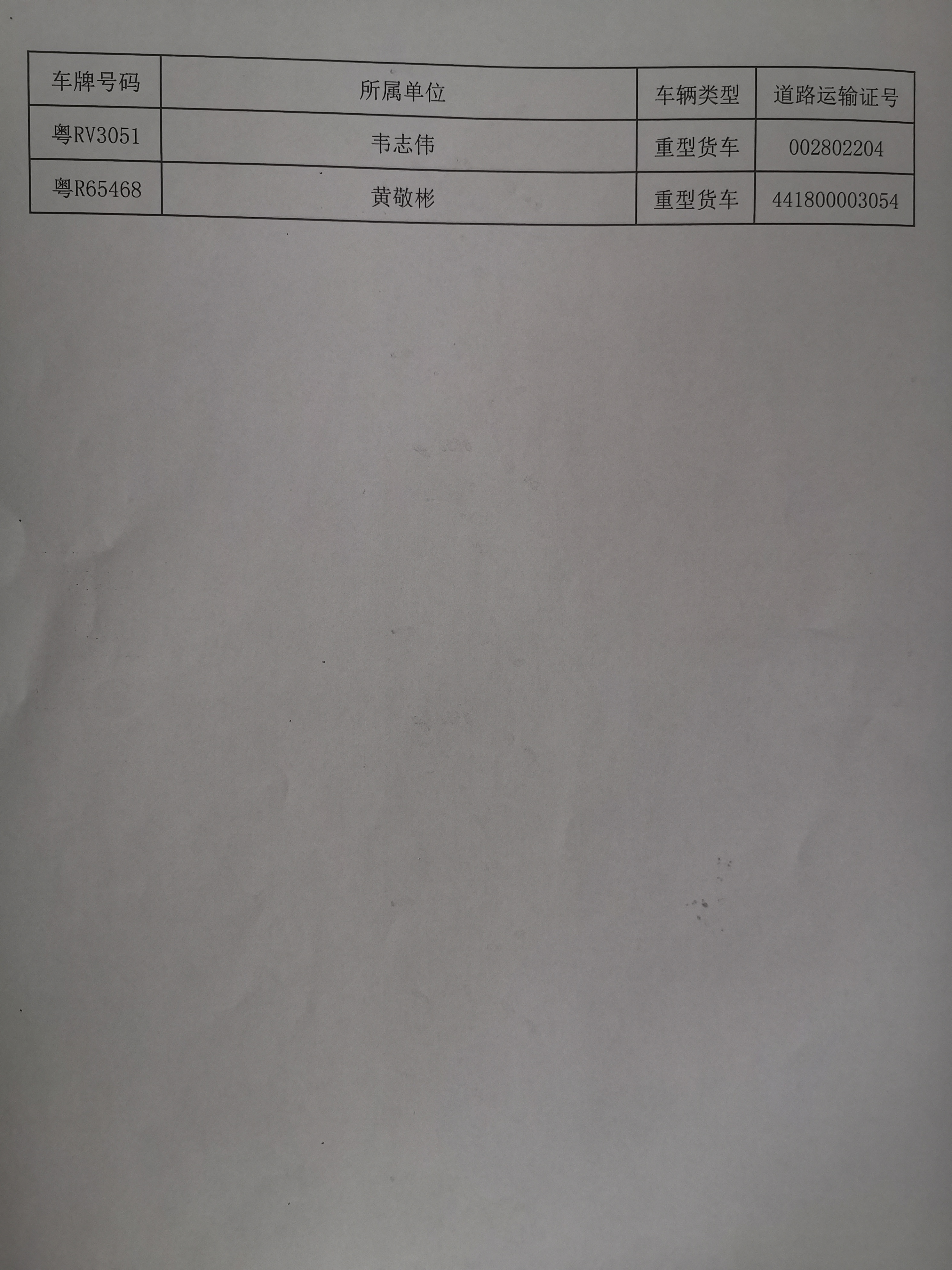 微信图片_20200311162205.jpg