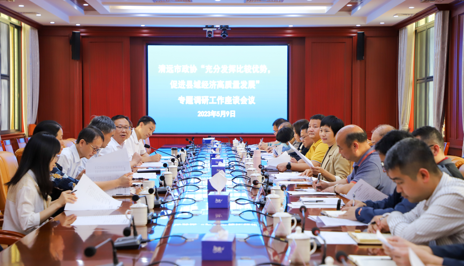 清远市政协专题调研连州“充分发挥比较优势，促进县域经济高质量发展”工作
