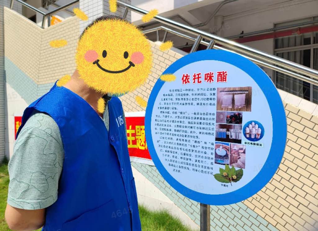 照片2.jpg