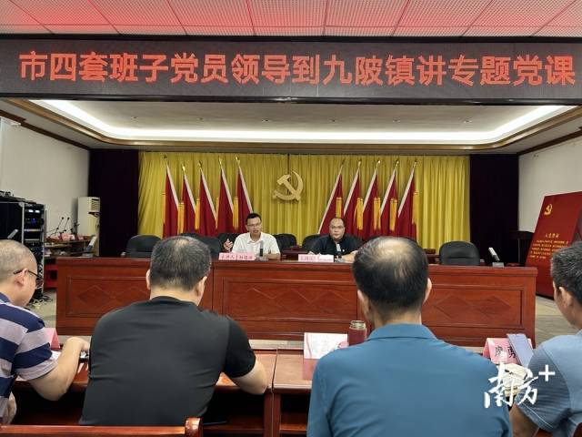 邹锡洪到九陂镇政府为党员干部上专题党课。
