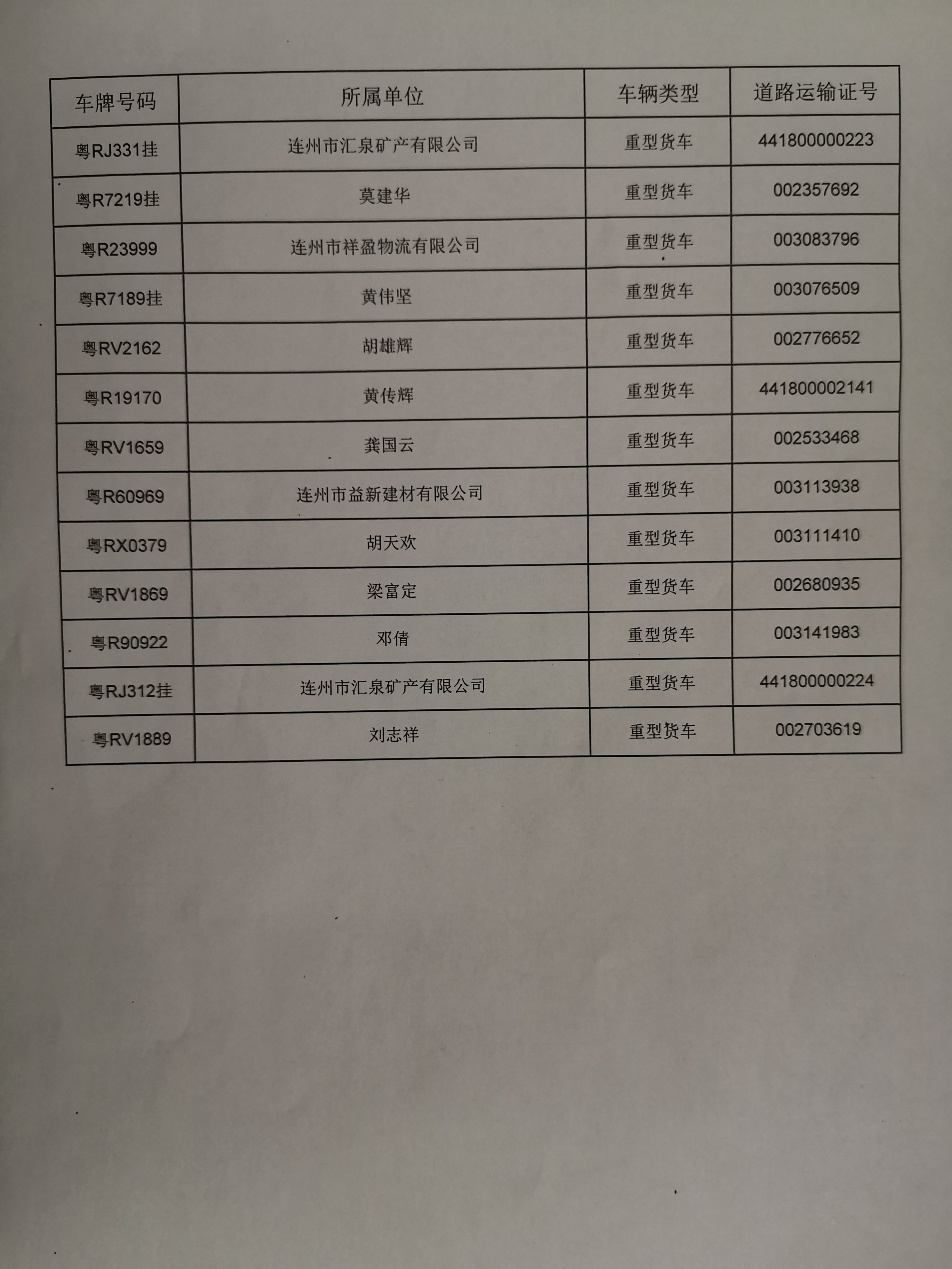 微信图片_20200410103249.jpg