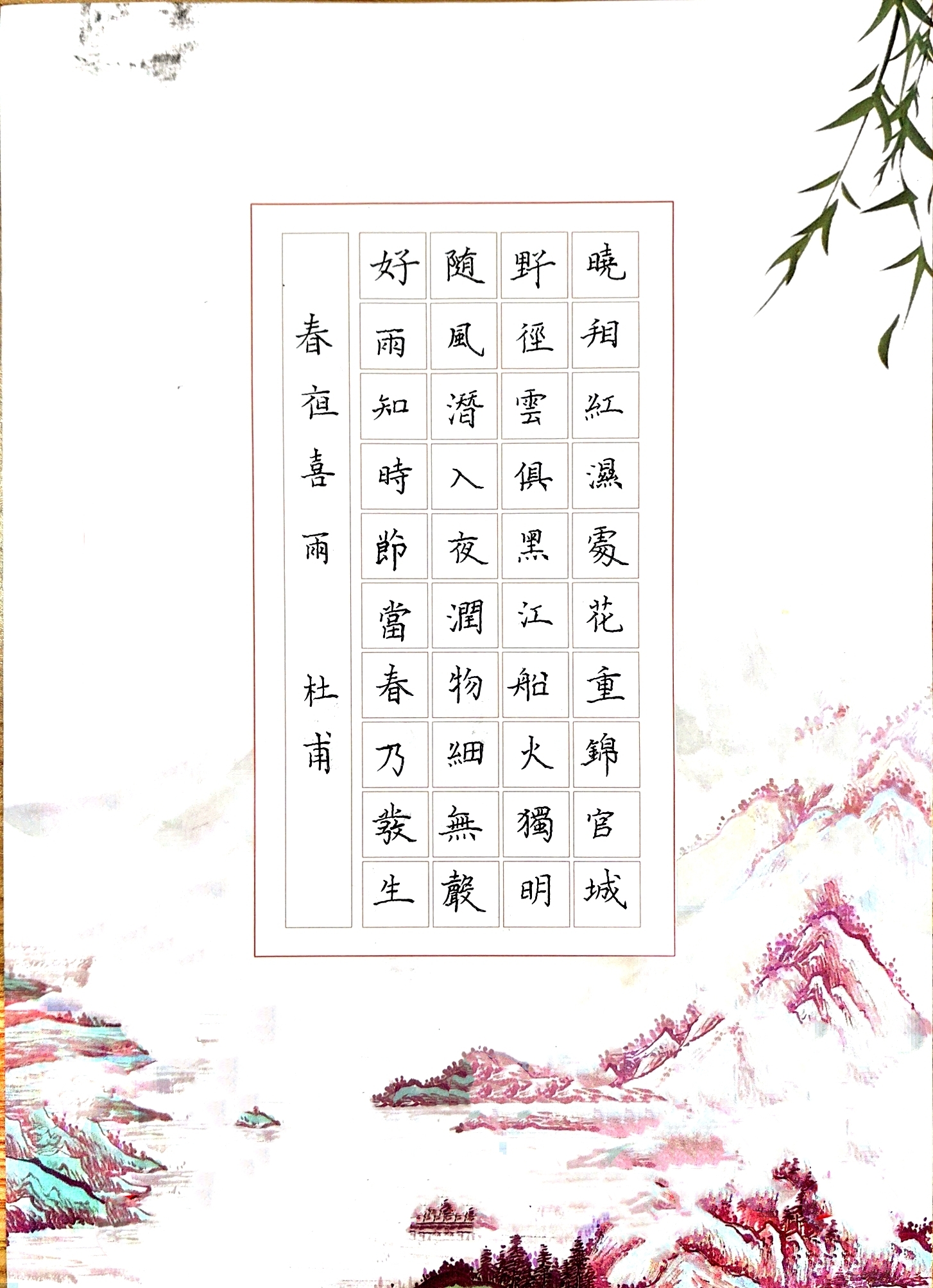 部分硬笔书法获奖作品 (1).jpg