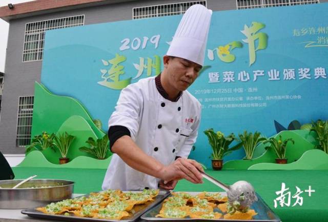 粤菜师傅现场烹饪白灼菜心、菜心沙拉、菜心刺身等菜肴。记者黄津 摄