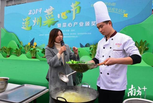 粤菜师傅现场烹饪连州菜心。记者黄津 摄
