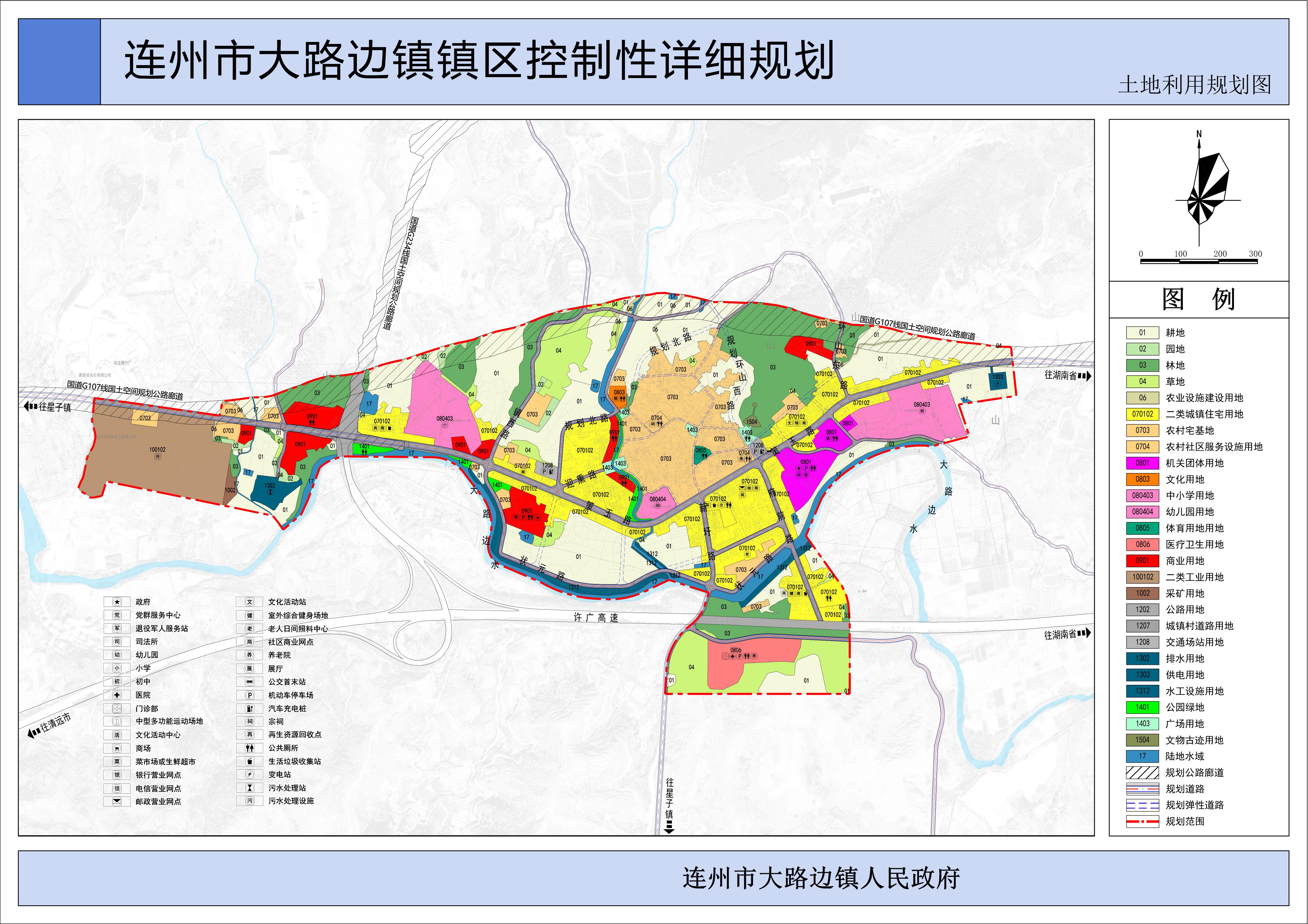 附图2：土地利用规划图.jpg