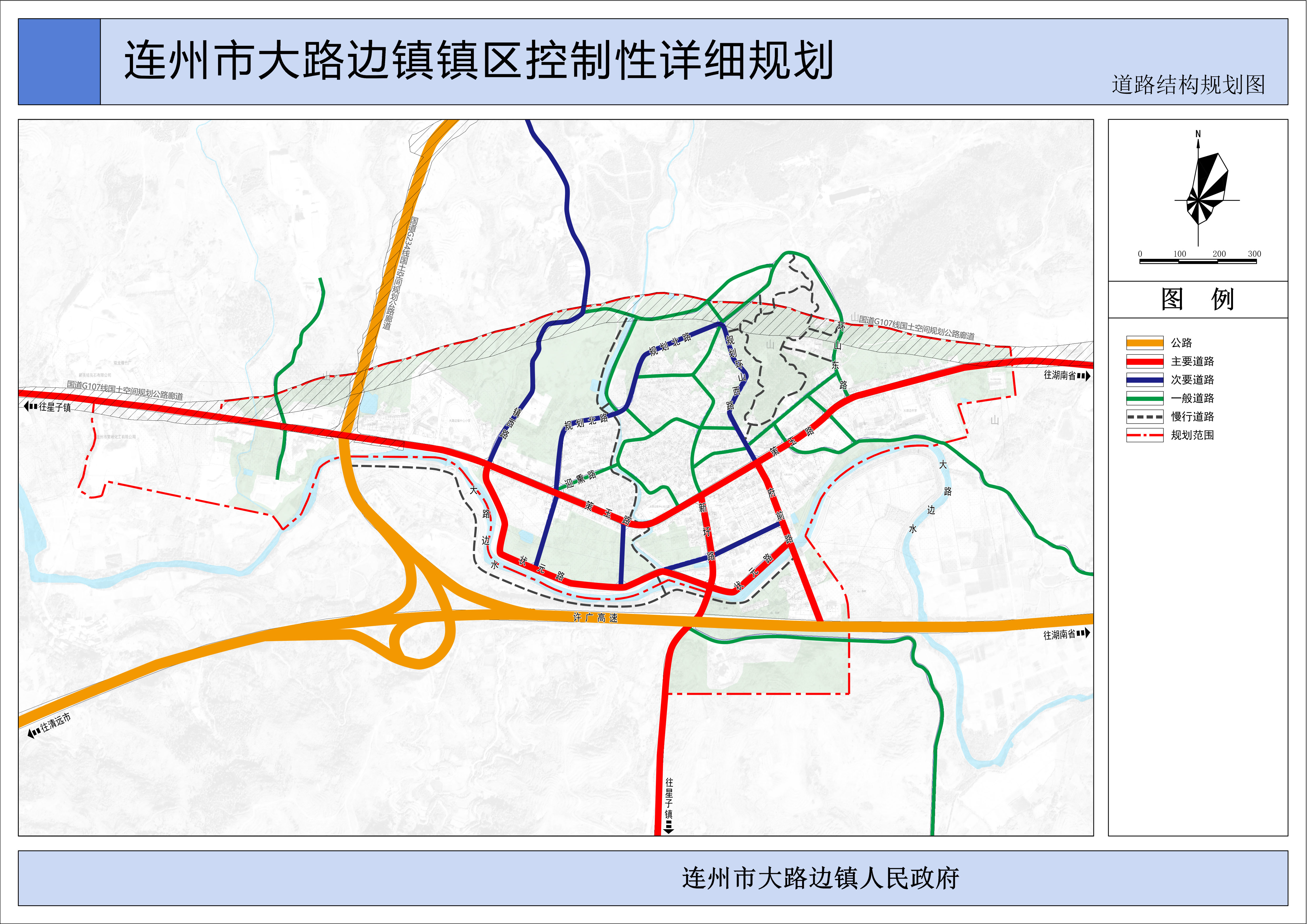 附图3：道路结构规划图.jpg