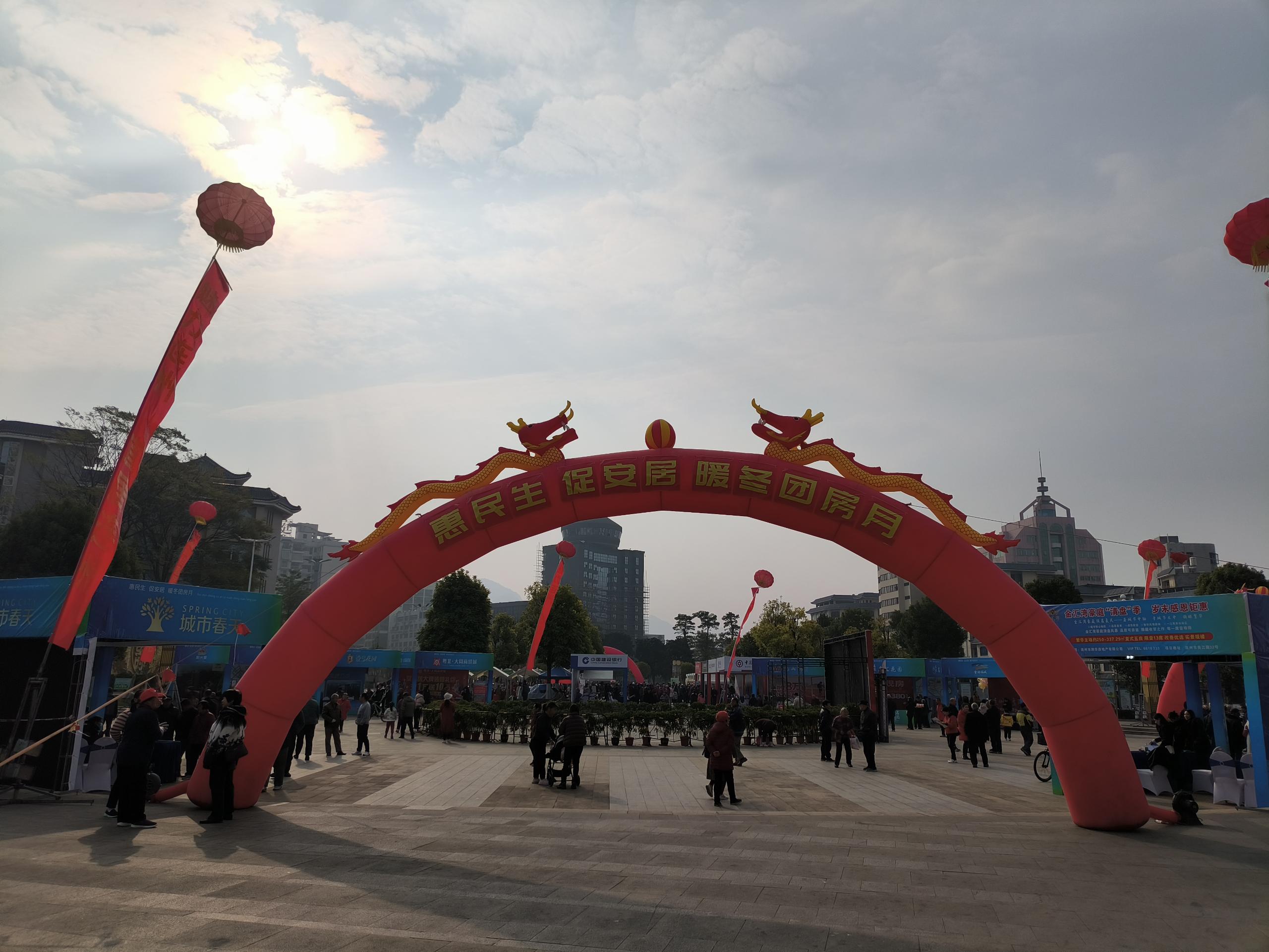 “惠民生，促安居”，连州市住建开启团购特惠活动.doc_1