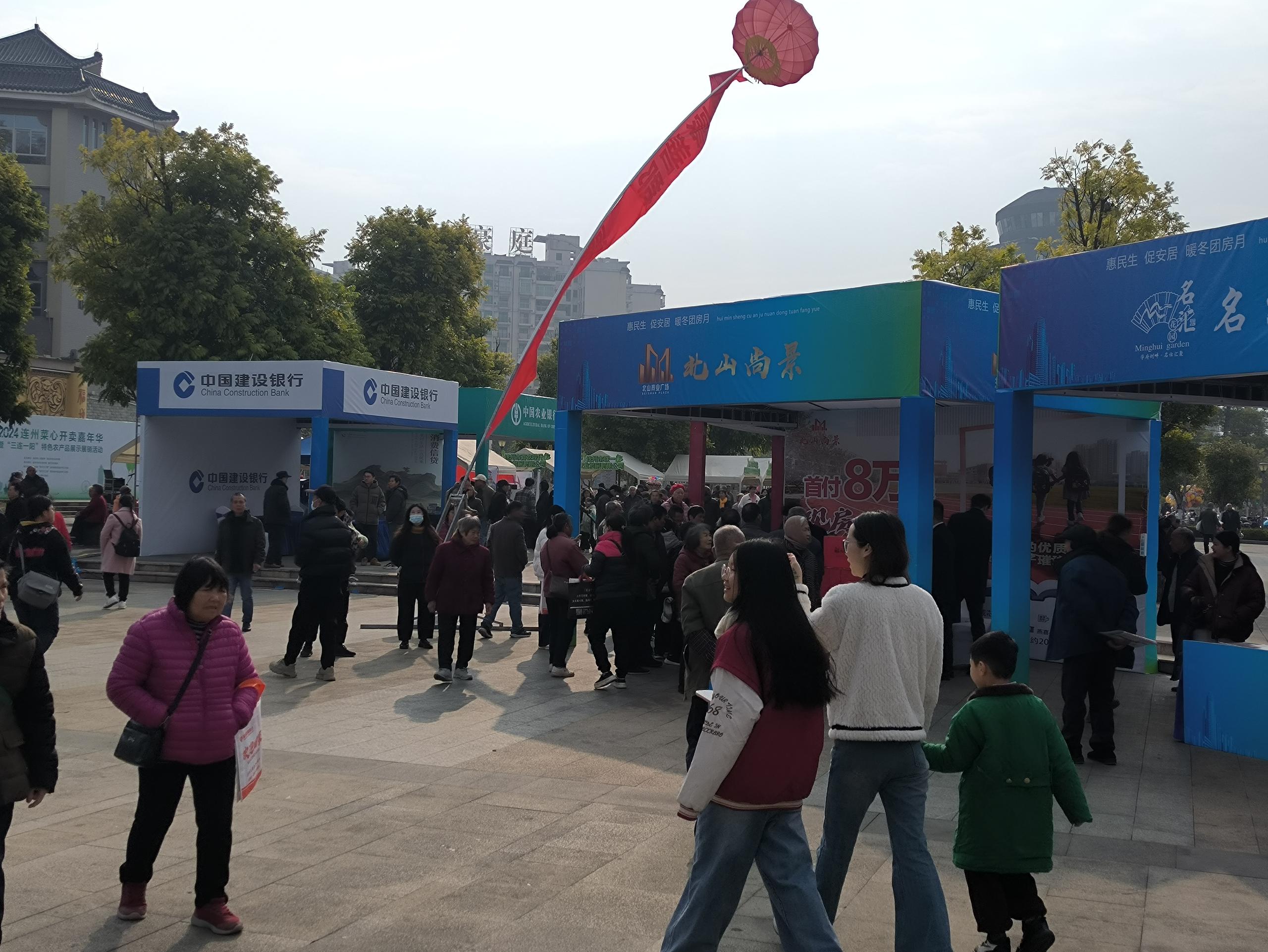 “惠民生，促安居”，连州市住建开启团购特惠活动.doc_2