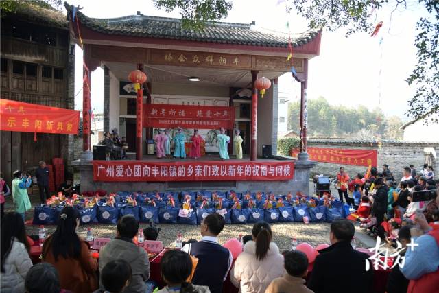“带着爱跟着兔爸去旅行”暨第10届元旦连州“新年祈福·筑爱十年”之旅在丰阳村千年古戏台开启。