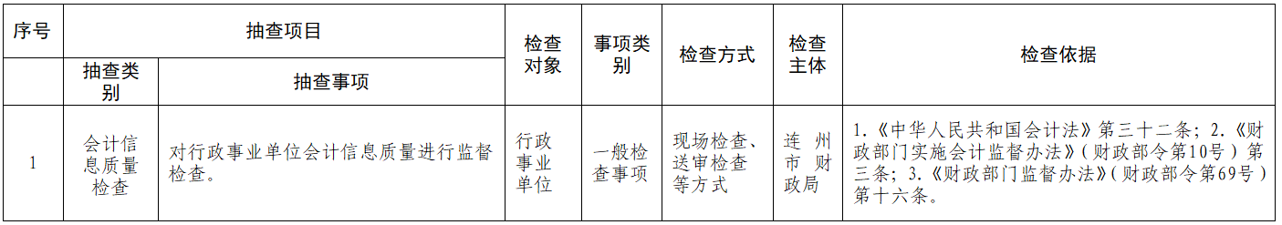 微信图片_20250210103415.png
