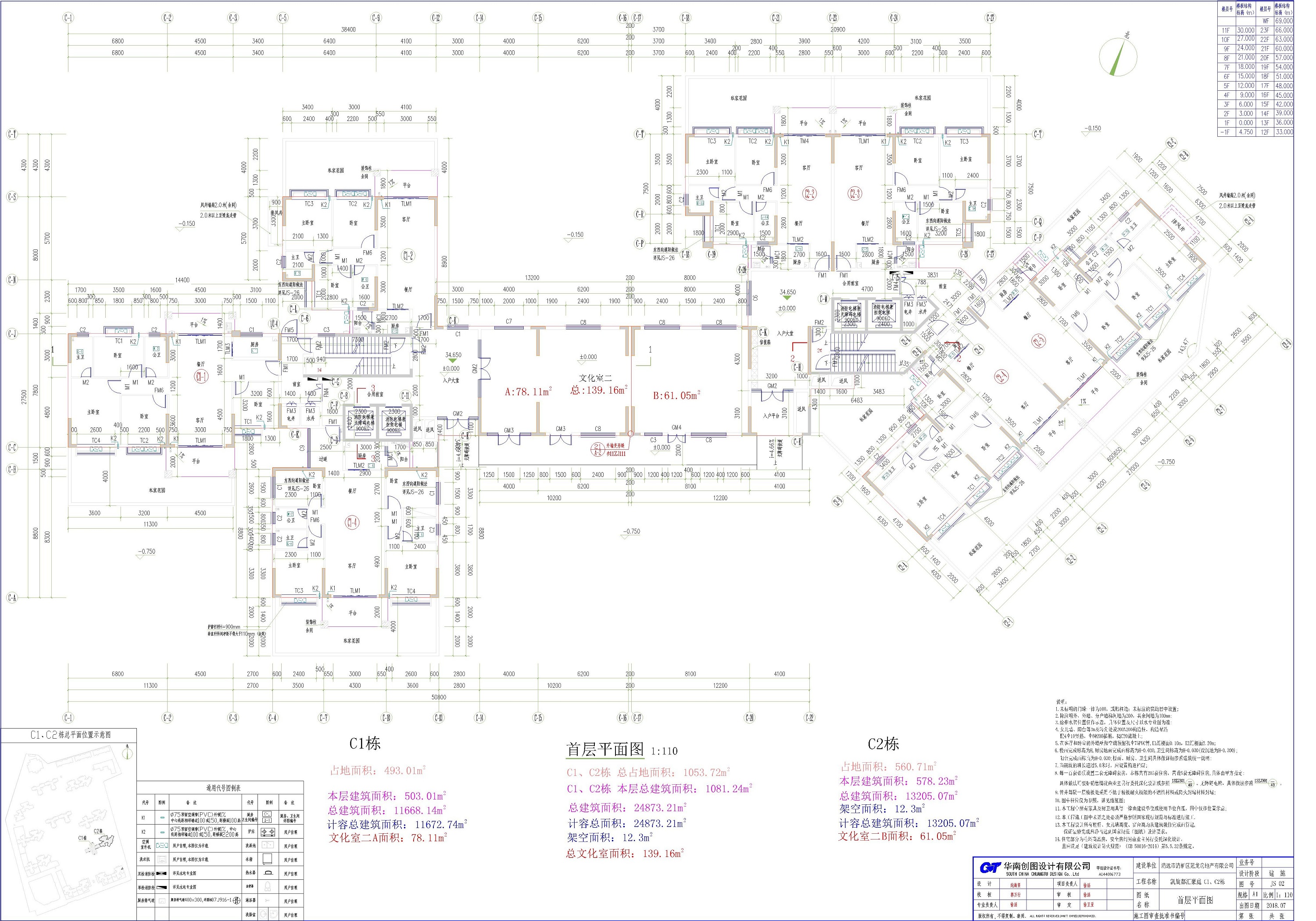 宣传海报（5274cm）.png