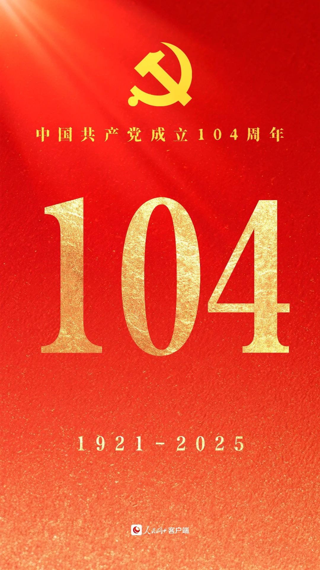 微信图片_2025-07-01_154824_931.png