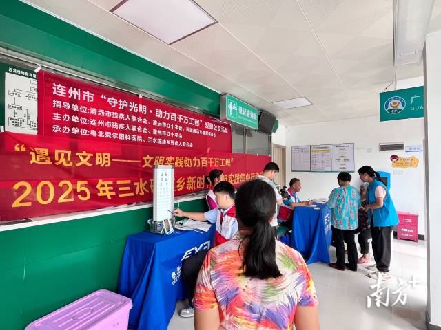 活动现场。 三水瑶族乡供图