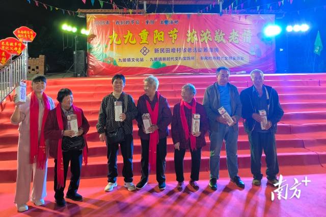 慰问关爱老人。九陂镇供图