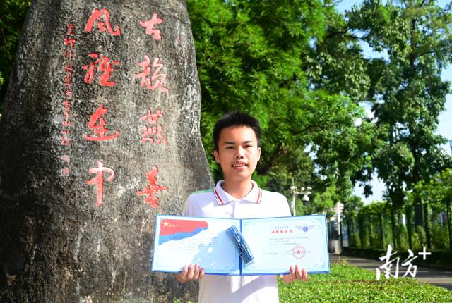 连州中学连续两年有学生考上空军飞行员。图为朱富铭。黄津 摄 连州中学连续两年有学生考上空军飞行员。图为朱富铭。黄津 摄