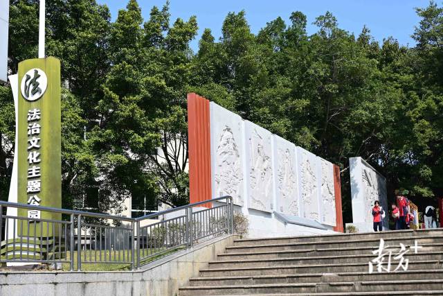 连州市法治文化公园于近期完成升级改造并正式对外开放。黄滢 摄