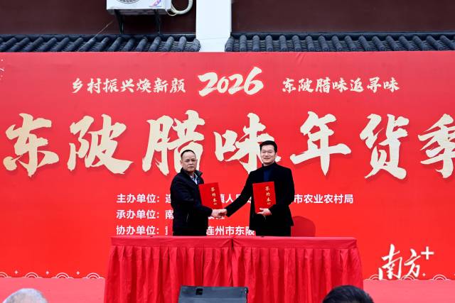 丰膳云链产业投资有限公司与福品然食品厂成功签署认购协议。黄滢 摄